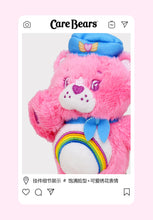 將圖片載入圖庫檢視器 90401AC-卡通愛心熊carebears毛絨鑰匙圈
