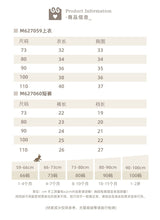 Load image into Gallery viewer, M627059TG-夏季｜綠色背心｜短褲套裝
