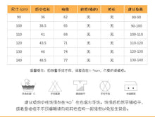 將圖片載入圖庫檢視器 8133SE-夏裝歐美中小童星星印花裙擺式短袖上衣
