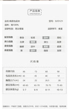 將圖片載入圖庫檢視器 D25121LS-夏季花邊袖圓領包屁衣
