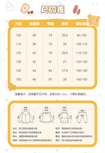 將圖片載入圖庫檢視器 112014PA-夏季女童牛仔短褲
