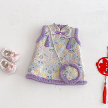 將圖片載入圖庫檢視器 ZDQ5628LS-冬季復古中國風流蘇夾棉背心裙（含配飾) &amp; 針織衣
