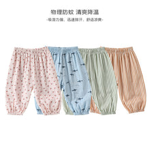 Load image into Gallery viewer, D60116PA-夏季｜洋氣純棉｜束腳空調防蚊褲
