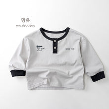 將圖片載入圖庫檢視器 26007SE-春季韓版百搭兒童長袖打底上衣
