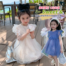 Load image into Gallery viewer, 51901DS-Summer Korean style flying sleeves fluffy mesh dress 
