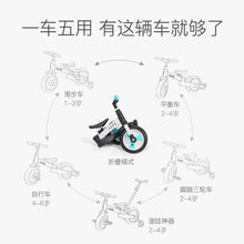 將圖片載入圖庫檢視器 SLA6AC-納豆多功能兒童腳踏三輪滑行車
