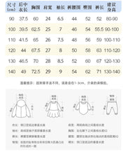 將圖片載入圖庫檢視器 9538TG-夏季字母花花兩件式套裝
