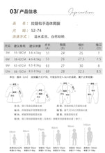 將圖片載入圖庫檢視器 LLK2022LS-歐美系春秋長袖拉鍊包手爬服
