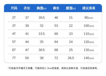 將圖片載入圖庫檢視器 20827TG-Little maven夏季歐美童裝短袖上衣+長褲兩件套
