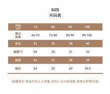 將圖片載入圖庫檢視器 Y7441SE-秋裝條紋繡花小熊長袖純棉T
