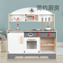 將圖片載入圖庫檢視器 72805AC-兒童木質簡約過家家廚具灶台組合
