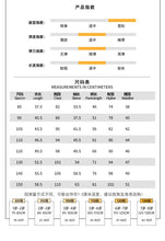 將圖片載入圖庫檢視器 CZ260885TG-春秋寬鬆運動衛衣褲套裝
