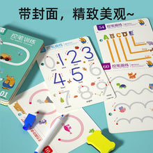 將圖片載入圖庫檢視器 kt033AC-控筆訓練幼兒園可擦寫兒童專注力訓練趣味早期教育益智入門運筆練習卡【許願款】
