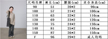 將圖片載入圖庫檢視器 BB2542PCW-秋款日系親子喇叭長褲
