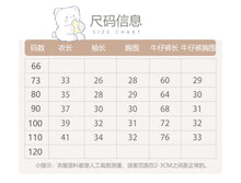 將圖片載入圖庫檢視器 H10361TG-春季女童牛仔背帶褲+百搭繡花上衣兩件套
