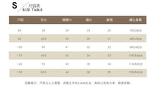 將圖片載入圖庫檢視器 MR117SE-冬季兒童加绒加厚毛毛連帽外套
