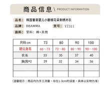 將圖片載入圖庫檢視器 Y7311SE-秋款韓版小翻領花朵刺繡襯上衣
