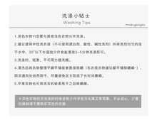 Load image into Gallery viewer, 26009SE-春季森林系休閒格子襯衫
