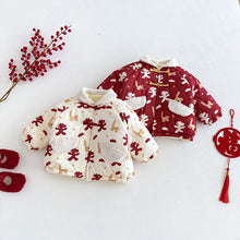 將圖片載入圖庫檢視器 ZDW5692SE-冬季滿版小馬印花加厚夾棉外套
