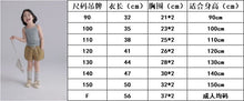 將圖片載入圖庫檢視器 BB2401PCW-夏季日系女童吊帶羅紋背心親子裝
