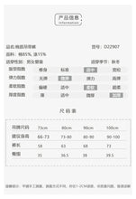 將圖片載入圖庫檢視器 D22907LS-冬季薄絨背心吊帶褲
