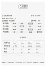 將圖片載入圖庫檢視器 D22907LS-秋冬薄絨吊帶褲&amp;英字長袖上衣套裝
