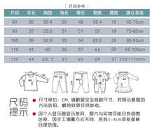 將圖片載入圖庫檢視器 12401TG-春秋毛衣菱格紋背心+襯衫+牛仔長褲三件套
