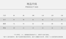 Load image into Gallery viewer, 26099SE-夏季｜格子撞色｜兒童無袖衫

