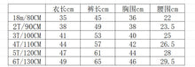 將圖片載入圖庫檢視器 24224TG-秋季小熊上衣+長褲兩件式套裝
