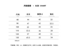 將圖片載入圖庫檢視器 1520SE-冬裝兒童搖粒一體絨正反拼中長外套
