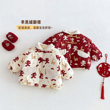 將圖片載入圖庫檢視器 ZDW5692SE-冬季滿版小馬印花加厚夾棉外套
