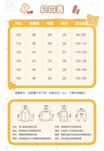 Load image into Gallery viewer, 112001PA-夏季牛仔短褲
