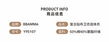 將圖片載入圖庫檢視器 Y95107LS-春秋圓領貼布包屁衣
