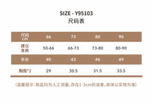 將圖片載入圖庫檢視器 Y95103LS-秋款撞色領字母包屁衣
