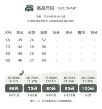 將圖片載入圖庫檢視器 2402370LS-夏季薄型娃娃領田園公主無袖包屁衣
