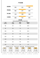將圖片載入圖庫檢視器 XX260704SE-夏季純棉卡通短袖上衣
