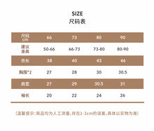 將圖片載入圖庫檢視器 Y9389LS-秋裝復古條紋小兔貼布包屁衣
