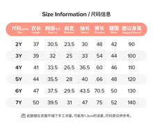 將圖片載入圖庫檢視器 G202421TG-秋季動物印花可愛長袖上衣+長褲兒童套裝
