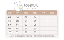Load image into Gallery viewer, H10591LS-秋季百搭翻領長袖牛仔長爬服
