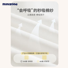 將圖片載入圖庫檢視器 J1199AC-純棉食物印花吸汗巾
