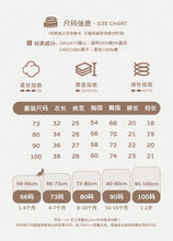 Load image into Gallery viewer, 2402473TG-夏季｜直條紋｜短褲套裝

