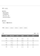 將圖片載入圖庫檢視器 H1056SE-秋冬卡通小熊蝙蝠袖鏤空長袖休閒上衣
