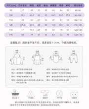 將圖片載入圖庫檢視器 8769TG-秋季兔兔印花甜美休閒圓領長袖兩件套
