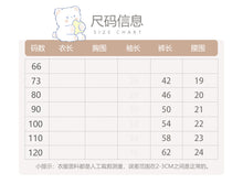 Load image into Gallery viewer, H10658PA-冬季加絨加厚條紋衛褲
