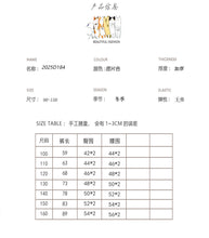 將圖片載入圖庫檢視器 2025D184TG-冬季韓版卡通鴨印花連帽加絨兩件套
