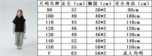 將圖片載入圖庫檢視器 &lt;台灣館&gt; BB2452PCW-秋冬純棉男女童連帽背心上衣
