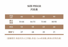將圖片載入圖庫檢視器 Y95132LS-秋冬包腳連身衣｜華夫格斜襟款
