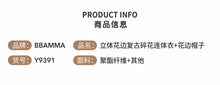 Load image into Gallery viewer, Y9391LS-Autumn Retro Floral Sleeveless Bodysuit + Hat
