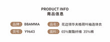 Load image into Gallery viewer, Y9643LS-夏季｜包屁衣｜華夫格荷葉袖
