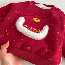 將圖片載入圖庫檢視器 ZDY5695SE冬季紅包拜年衛衣｜滿版印花套頭衫
